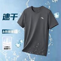 安踏 运动短袖t恤男士夏季薄款透气健身跑步锻炼休闲T恤男