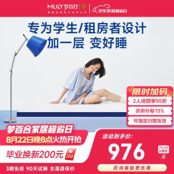 MLILY 丨梦百合快充薄垫Air记忆棉床垫租房家用榻榻米软褥子 快充薄垫（6cm） 180*200cm