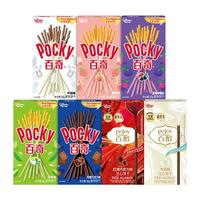格力高 百奇百醇混合口味 7盒装 饼干