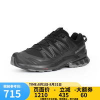 萨洛蒙 XA PRO 3D V9 WIDE 防水耐磨 锡黑色 43 登山鞋