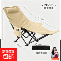 四档可调加棉办公室午休躺椅露营休闲椅户外折叠椅坐躺两月亮椅 -舒适透气