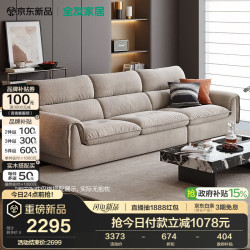 全友 家居现代简约雪尼尔布艺沙发客厅2026新款直排可拆洗布艺沙发家用