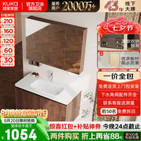 顾家家居 中古风浴室柜陶瓷一体盆洗手洗脸盆柜组合洗漱台卫浴柜G-06955 80cm|标准镜柜|美妆储物