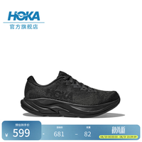 HOKA 女款夏季林康4公路跑步鞋RINCON 4 轻量防滑耐磨缓震舒适 黑色/黑色 36