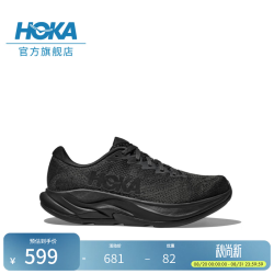 HOKA 女款夏季林康4公路跑步鞋RINCON 4 轻量防滑耐磨缓震舒适 黑色/黑色 36