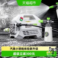 88VIP：绿田 洗车机雪豹PRO大功率感应家用超高压水枪抢强力刷车清洗神器
