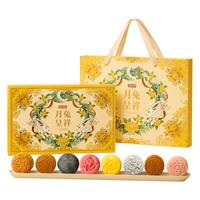 京东京造 月兔呈祥中秋月饼礼盒 480g/8枚