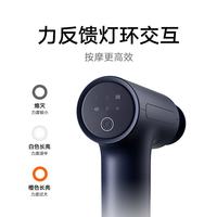 米家 筋膜枪3 深层肌肉放松 蓝灰色 按摩器 中枪