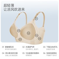 ROVO 哺乳内衣 抗菌透气聚拢