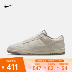 NIKE HF5441-010 男子运动休闲鞋 44码