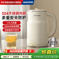 奥克斯 烧水壶电热水壶电水壶双层防烫1.7L
