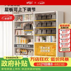 阿格贝贝 图书馆书架钢制家用书柜落地置物架多层储物架 旗舰版2米高1米宽白色主架