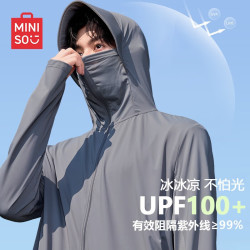 名创优品 UPF100+高倍防晒衣男冰丝轻薄户外骑行钓鱼凉感防晒服Z 深灰 XL