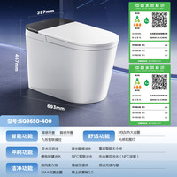 九牧 无水压限制旋风魔力泡免触翻盖NFC轻智能马桶SQ9650-SA-CJM400 390以上选400