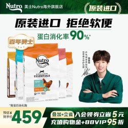 Nutro 室内鸡肉猫粮14磅