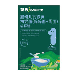 英氏 6个月婴儿面条 尝鲜装40g