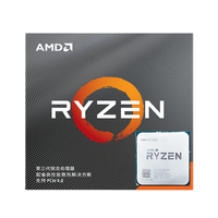 AMD 锐龙R7-5700X散片 3年质保 台式机电脑 CPU 处理器
