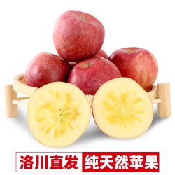 新鲜水果正宗陕西洛川红富士苹果产地直发脆甜官方旗舰店10斤一级
