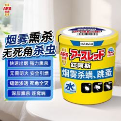 安速 杀跳蚤螨虫烟雾剂 除虫气雾剂 10g