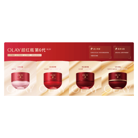OLAY 超红瓶精华油面霜 滋润修护 15g 小样
