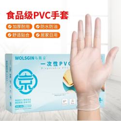 WOLSGIN 一次性手套PVC食品级实验室美容