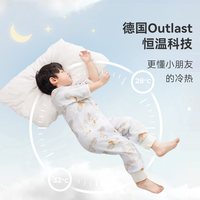 ibaby ×outlast太空科技恒温抗菌纱布儿童睡袋TK