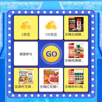浮窗抽奖2/100京豆，还有实物，乐畅京东自营旗舰店