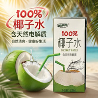 Hidolly NFC椰子水 250ml*10盒