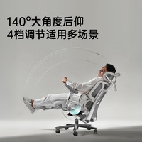 黑白调 按摩加热 人体工学椅  E3 Pro+云白 转椅