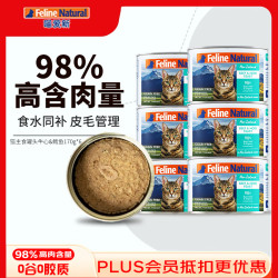 K9Natural K9 Natural牛心鳕鱼 猫主食罐头 170g
