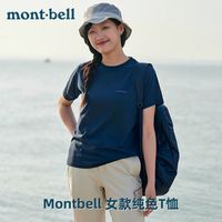 百亿补贴:mont·bell MONTBELL夏户外日系运动速干透气短袖LOGOt恤纯色圆领女款1114687