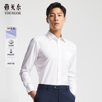 雅戈尔 2026四季免烫抗皱不易皱纯色商务休闲通勤男长袖衬衫(多色任选)