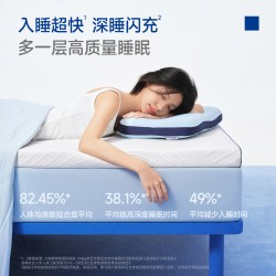 MLILY 零压 床垫