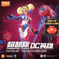 布鲁可积木 75674 DC英雄 超越版 04 小丑女 哈莉奎茵