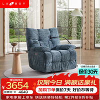 乐至宝 懒人沙发电动手机支架按摩功能单椅北极星加州蓝
