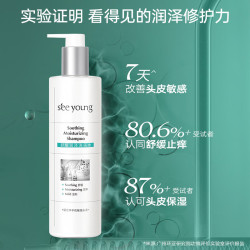 滋源 舒缓润泽修护洗发水 400ml