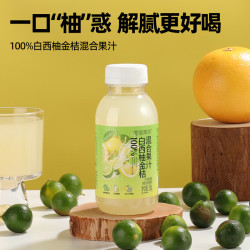 零度果坊 零度·果坊100%白西柚金桔混合果汁280g*8果蔬饮料无添加防腐剂夏季饮品整