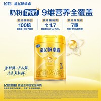 移动端:飞鹤 星飞帆卓睿系列 幼儿奶粉 国产版 3段 750g*6罐
