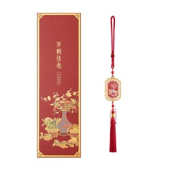 和玺 故宫文创岁朝佳兆平安车载香薰香氛挂件礼盒生日新婚礼物女生