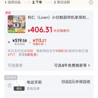 订单截图缩略图