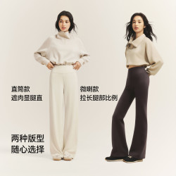 蕉下 女士亲肤高弹乳胶腰微喇裤EL031