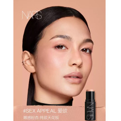 NARS 亮采多用膏 SEX APPEAL 爱欲 8g