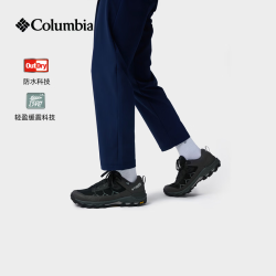 Columbia 2026秋冬新品户外男鞋钛金耐磨防滑防水休闲运动登山徒步鞋