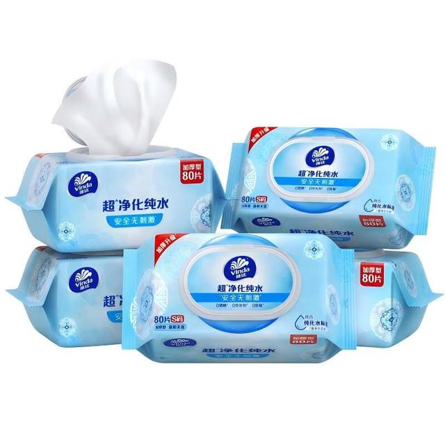 维达 超净化纯水湿巾 80片*5包 加大加厚 湿巾大包纯水湿巾湿巾纸