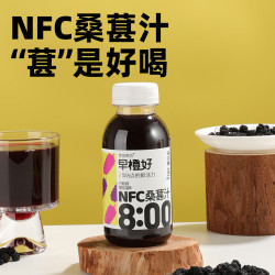 零度果坊 零度·果坊NFC桑葚汁100%果汁鲜榨非浓缩还原饮料夏季饮品 280g*8瓶