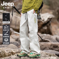 JEEP SPIRIT 吉普山系防泼水冲锋裤男女款2026秋季伞兵运动防风徒步登山工装裤 米灰色