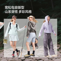 蕉下 轻薄防晒衣女夏防紫外线TS003防晒服