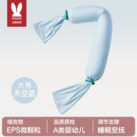 莫尔兔 安抚糖果枕多功能新生儿宝宝枕头儿童哄睡神器透气圆柱靠背抱枕
