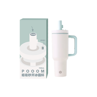 1号会员店 创新嘭嘭秒开保温杯 1100mL