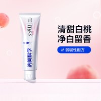 88VIP：纳美 白桃小苏打牙膏牙齿亮白清新口气蜜桃薄荷清洁护龈 120g  一支